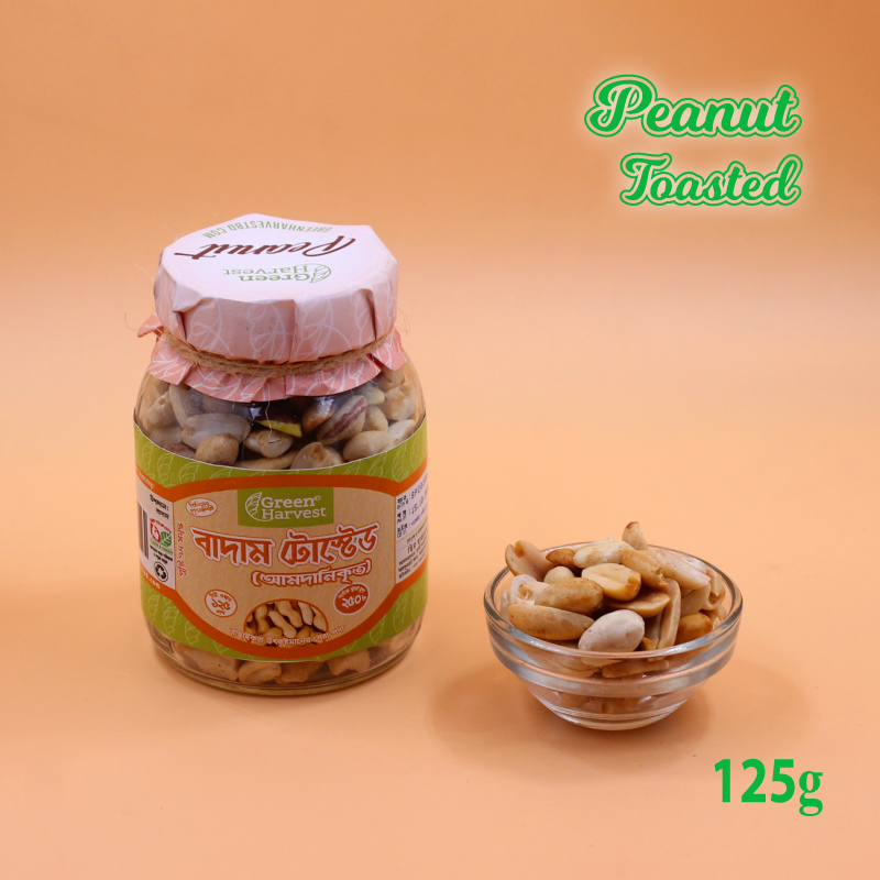 Peanut – Toasted Imported – চিনা বাদাম – টোস্টেড আমদানিকৃত